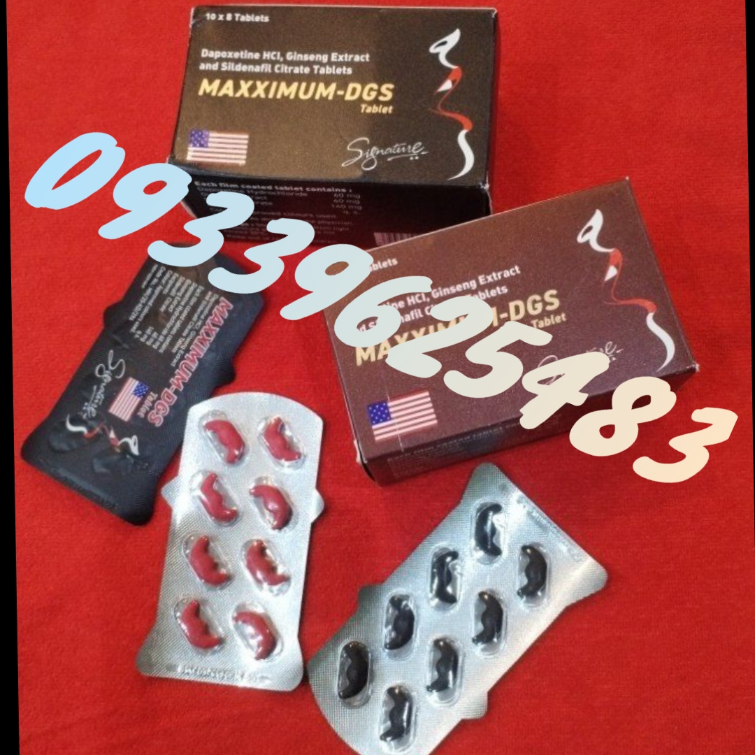 قرص ماکسیمم مشکی قرمز8تایی