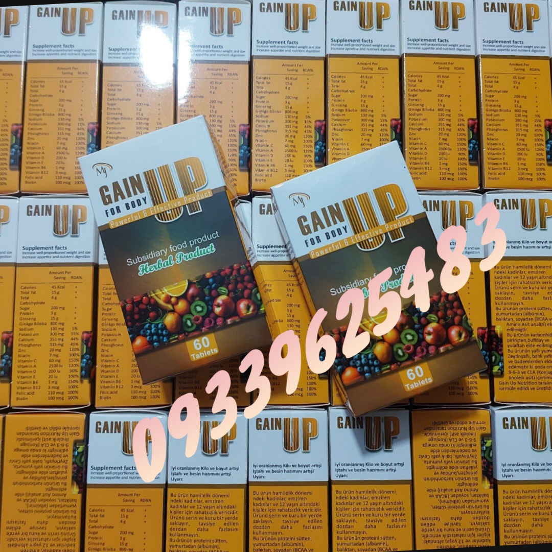 قرص چاقی گین آپ MG مدل جعبه ای بدن60تایی