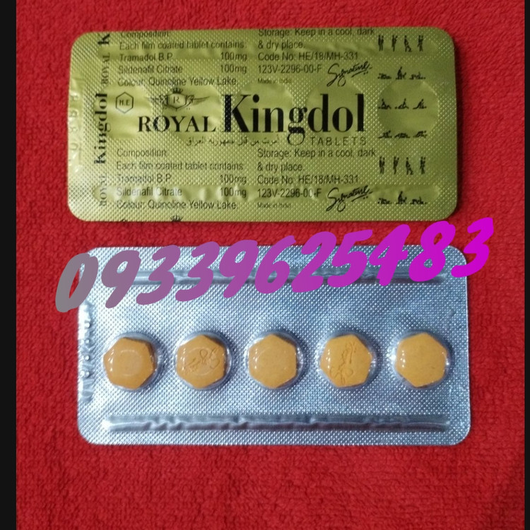 قرص تاخیری رویال کینگدول5تایی اصلی