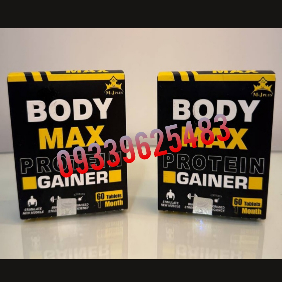 قرص چاقی بادی مکس (Body Max) اصلی