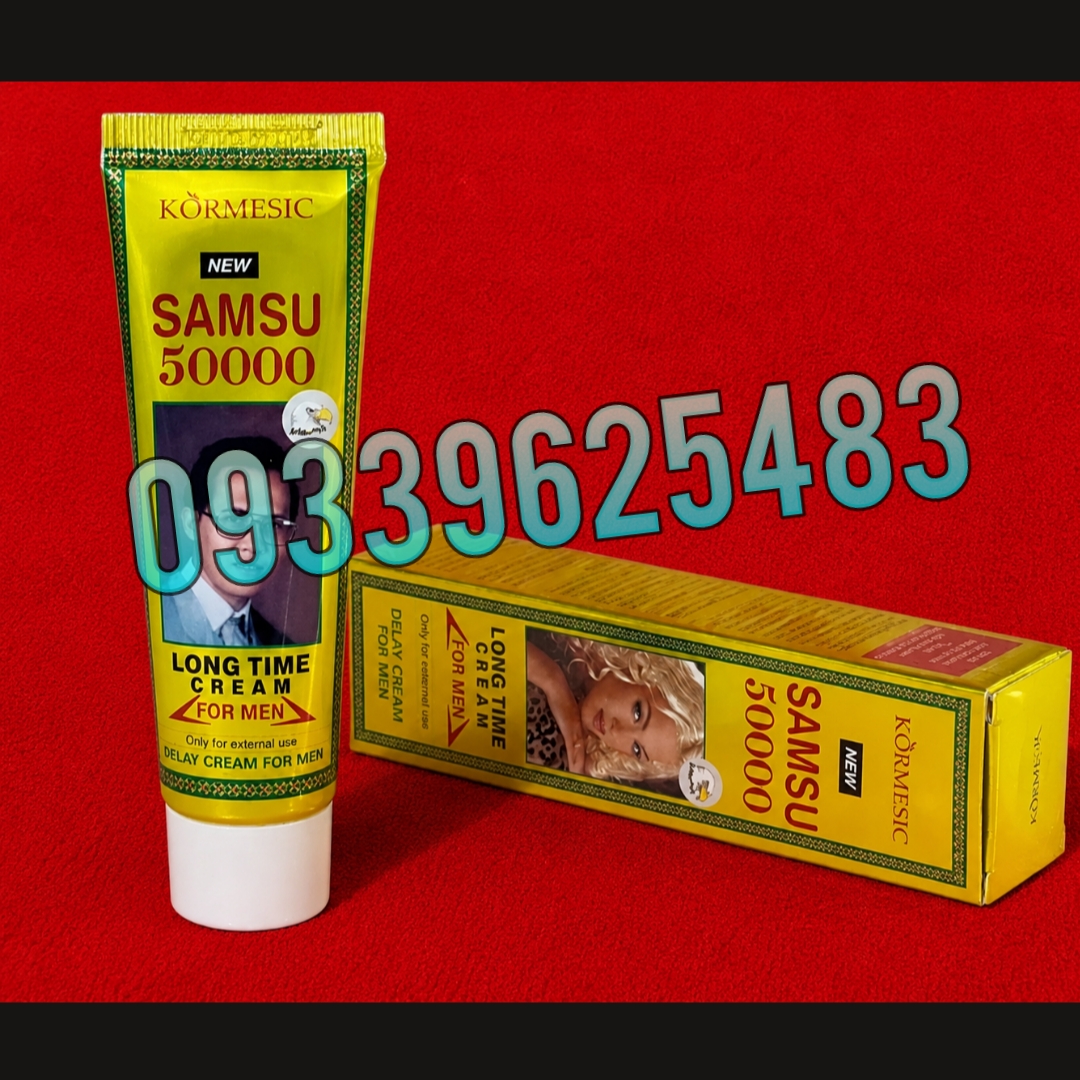 کرم تاخیری سامسو50000هزار اصلی قوی