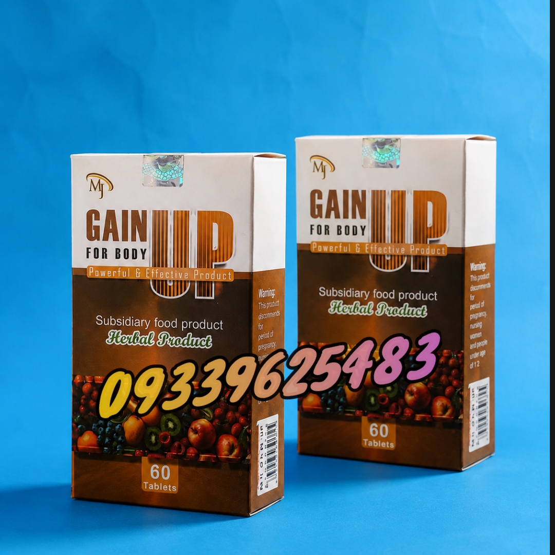 قرص چاقی گین آپ MG مدل جعبه ای بدن60تایی