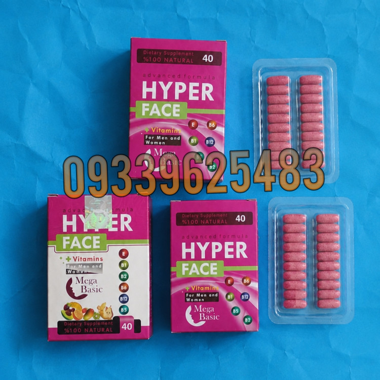 قرص چاقی صورت مگابیسیک هایپر فیس (Hyperface) (40 عددی)