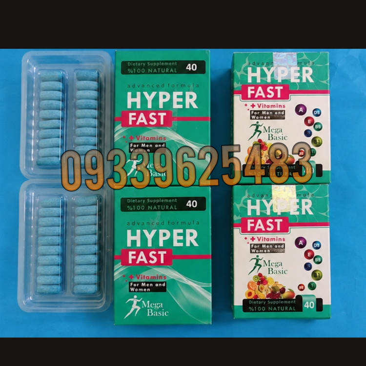 قرص چاقی بدن مگابیسیک هایپر فست (Hyperfast) (40 عددی