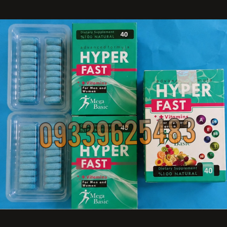 قرص چاقی بدن مگابیسیک هایپر فست (Hyperfast) (40 عددی
