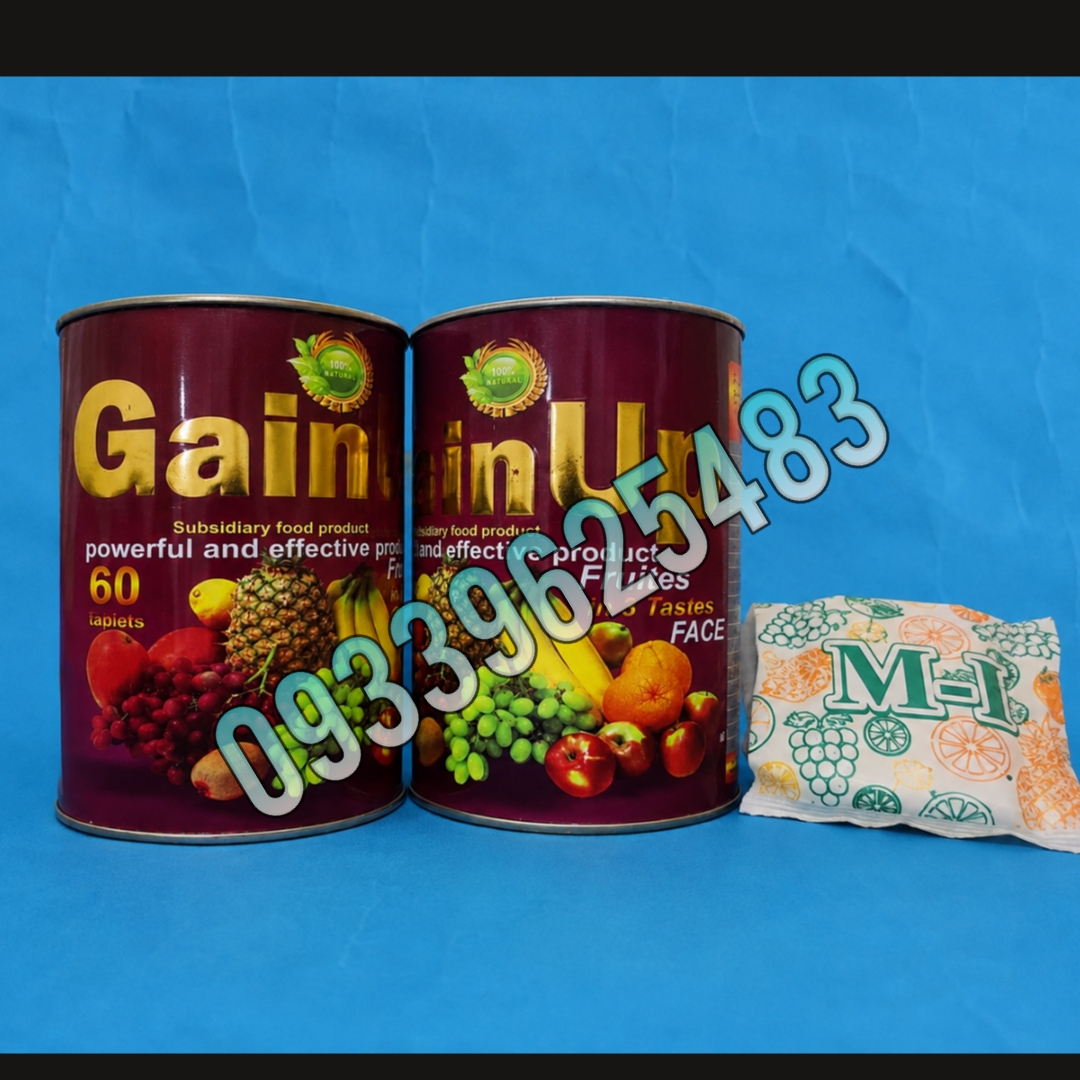 قرص چاقی صورت گین آپ فلزی gain up امجی