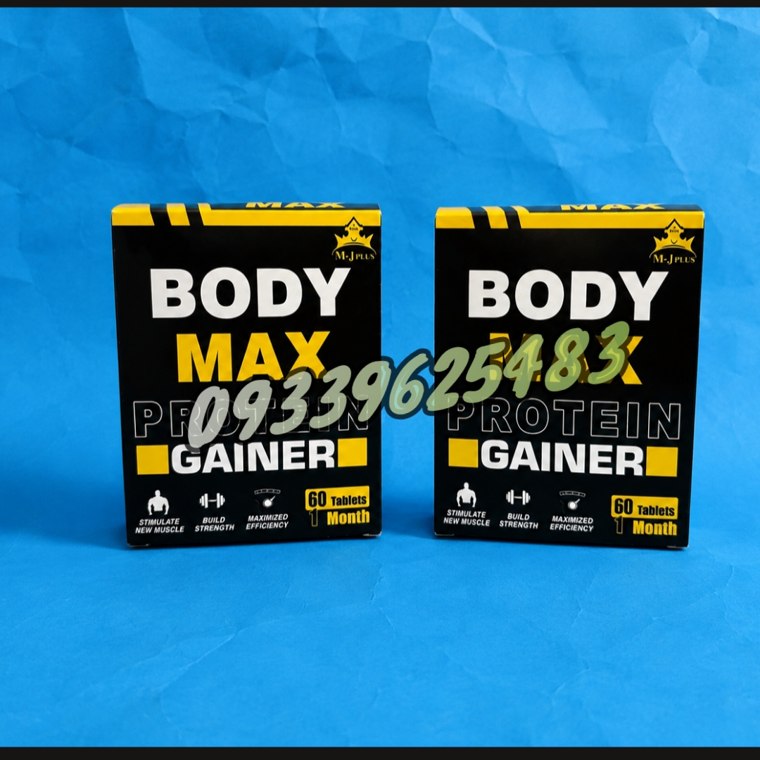 قرص چاقی بادی مکس (Body Max) اصلی