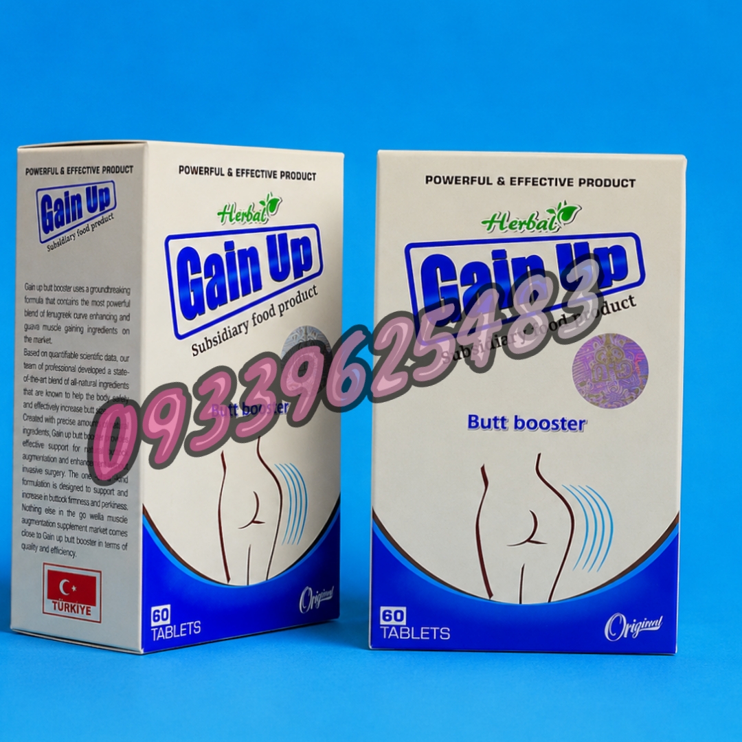 قرص چاقی حجم دهنده باسن گین آپ پاکتی