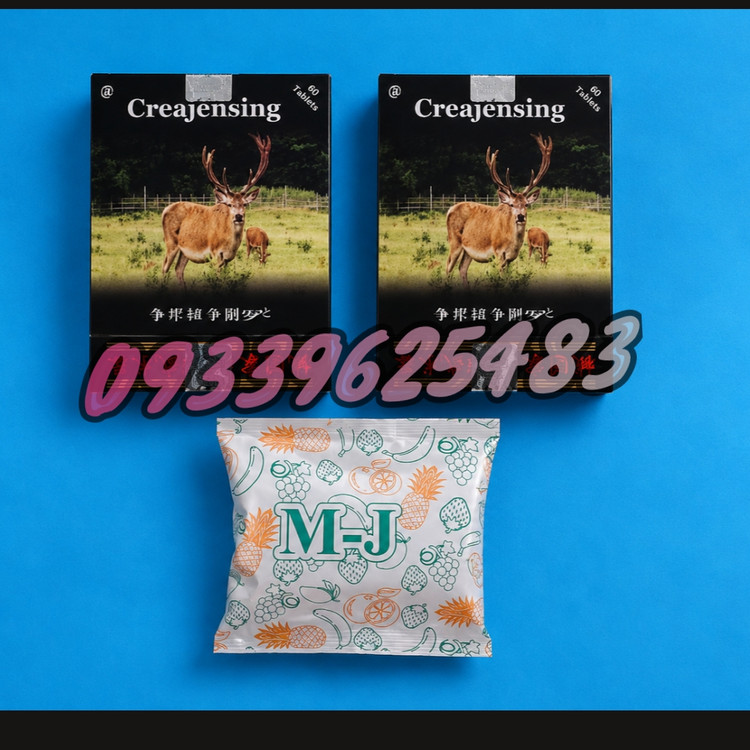 قرص چاقی جینسینگ (creaginseng)60تایی برند امجی