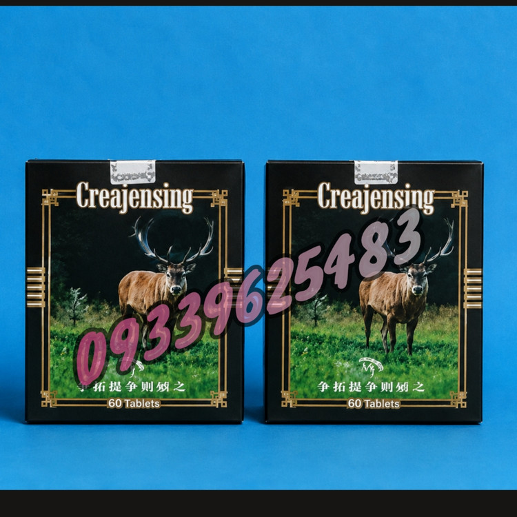 قرص چاقی جینسینگ (creaginseng)60تایی برند امجی