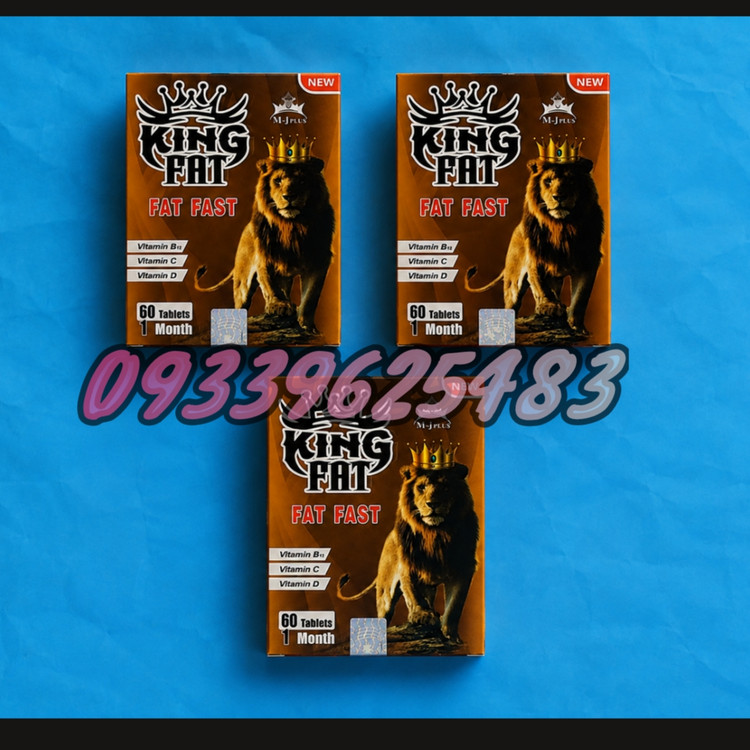 قرص چاقی افزایش وزن کینگ فت60تایی جعبه