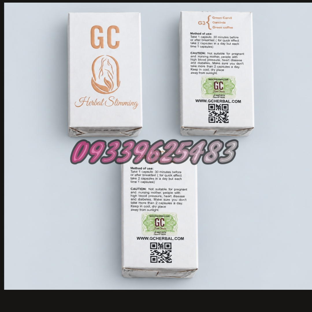 قرص لاغری جی سی طلایی (30 عددی) (Gc)اصل